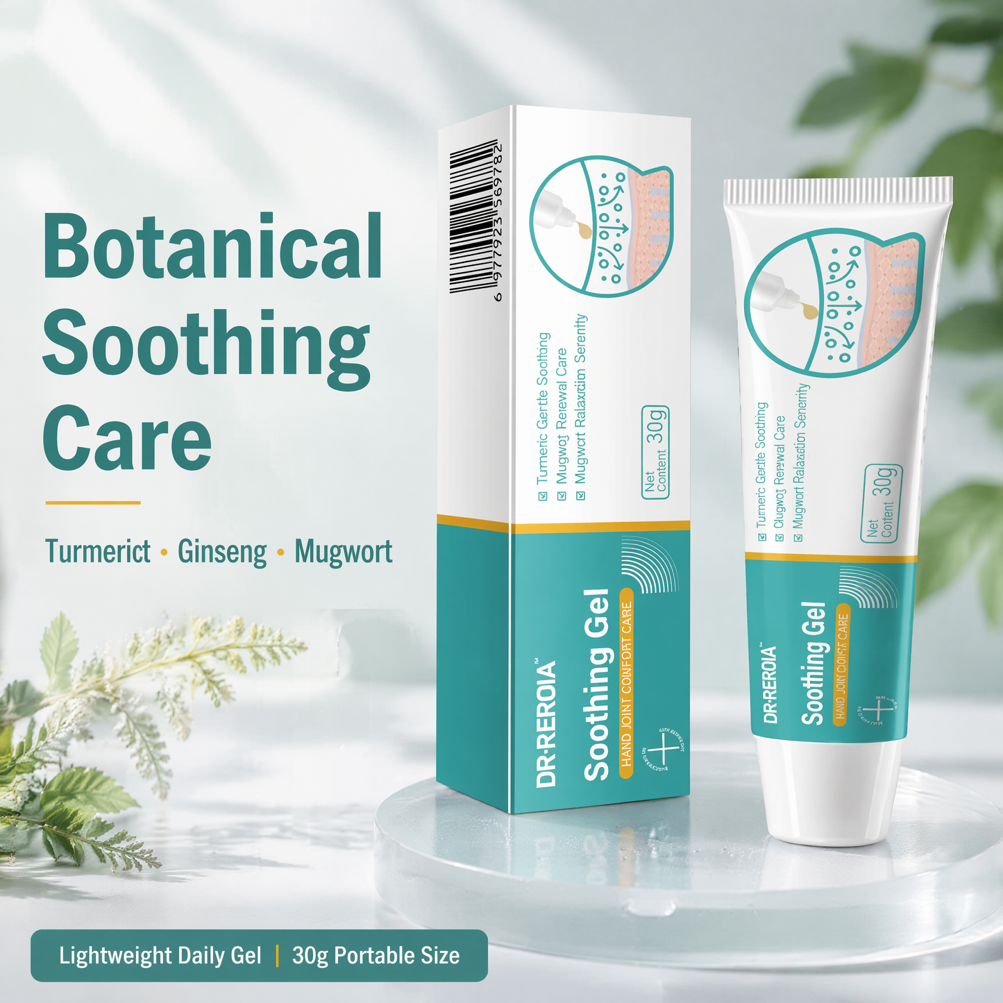 Turmeric Mugwort Skin Repair Gel